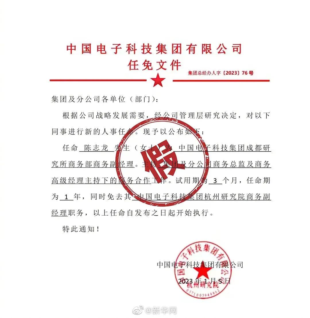 瓦崾岘村委会人事任命，新一轮乡村发展的力量启动