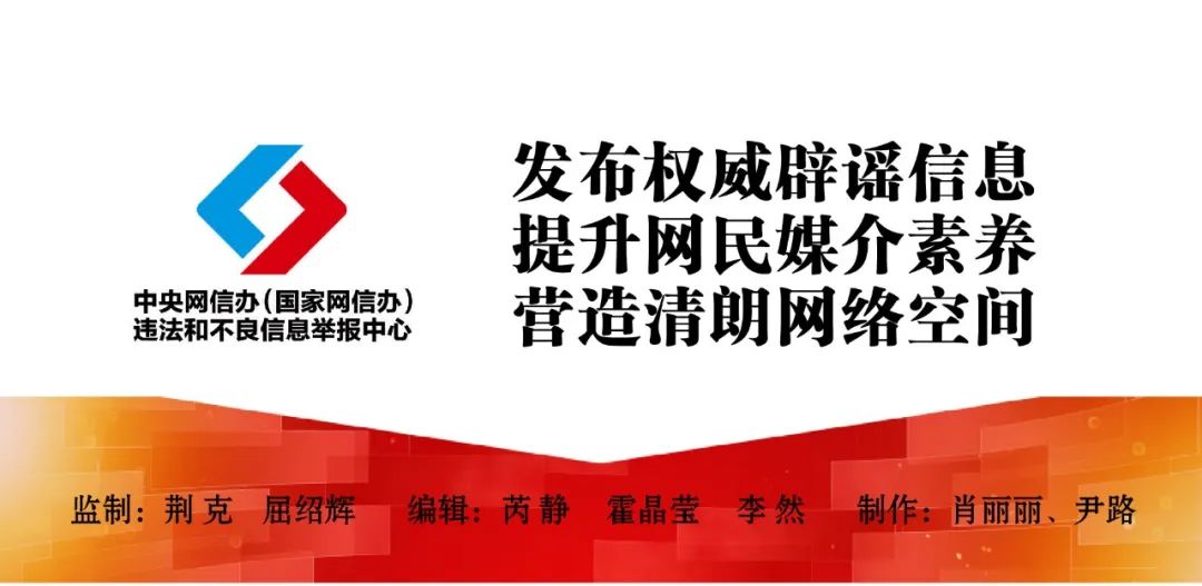 米家台村民委员会最新招聘启事