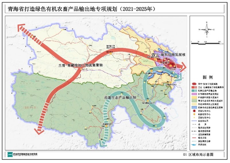 丁青县农业农村局最新发展规划概览