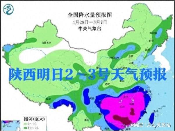 袁家那村委会天气预报更新通知