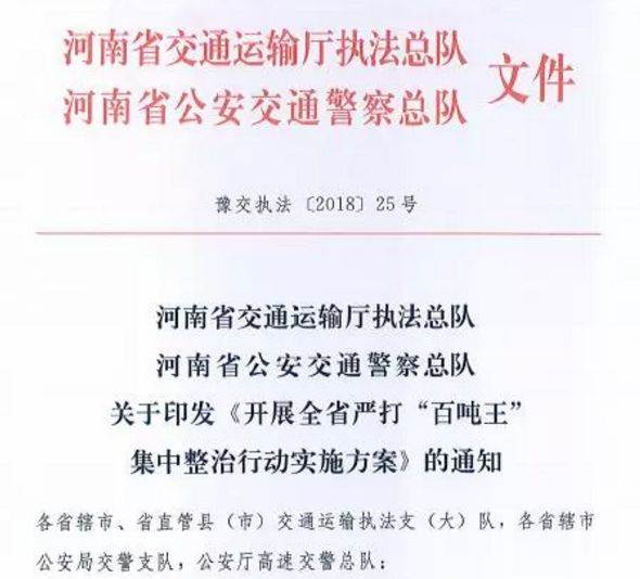 金川区级公路维护监理事业单位人事任命动态更新