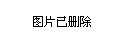 隰县科技局招聘信息详解及更多细节探讨