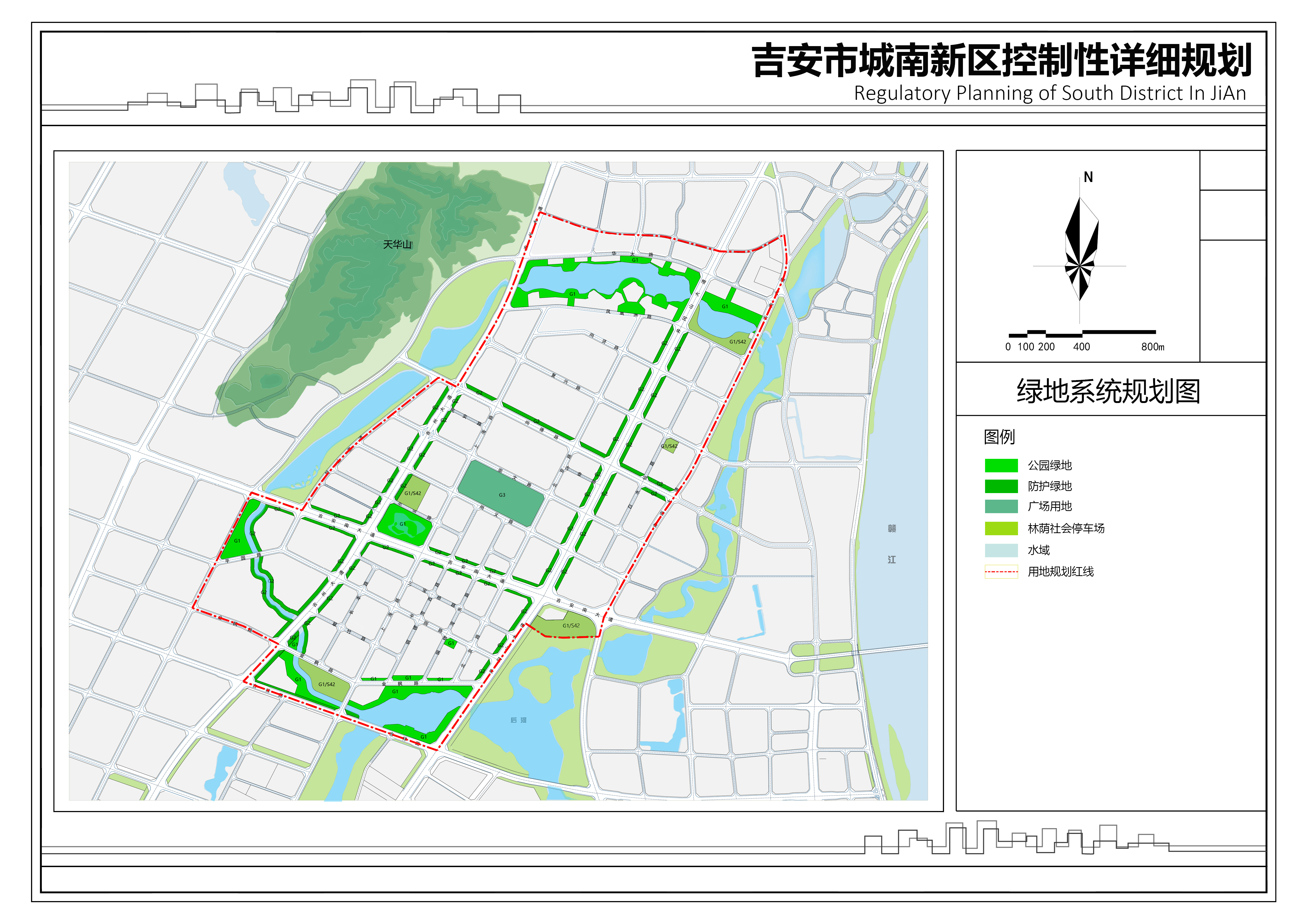 吉水县自然资源和规划局最新发展规划概览