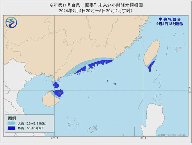 泉坪村民委员会天气预报更新通知